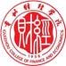 貴州財經學院的校徽